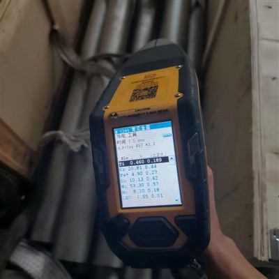 Astm B167 Uns N06617 Smls পাইপ