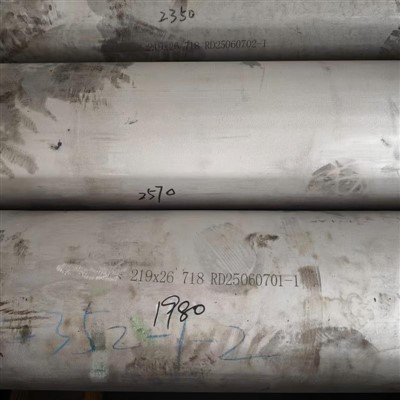 GH1469 718 219×26 বিজোড় পাইপ