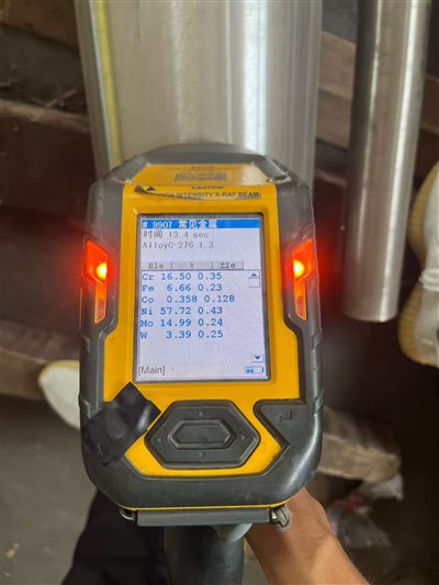 Hastelloy C-276 বড় ব্যাসের পাইপ